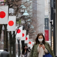 A shopping district in Tokyo in January | REUTERS 