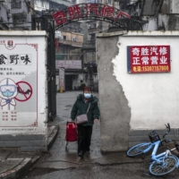 A propaganda poster advising against the consumption of wild animals is seen in Wuhan, China, on Jan. 22. | GILLES SABRI / VIA THE NEW YORK TIMES