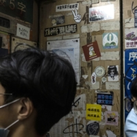 The elevator to Hong Kong Reader, an independent bookstore in the Mong Kok district of Hong Kong | LAM YIK FEI / THE NEW YORK TIMES