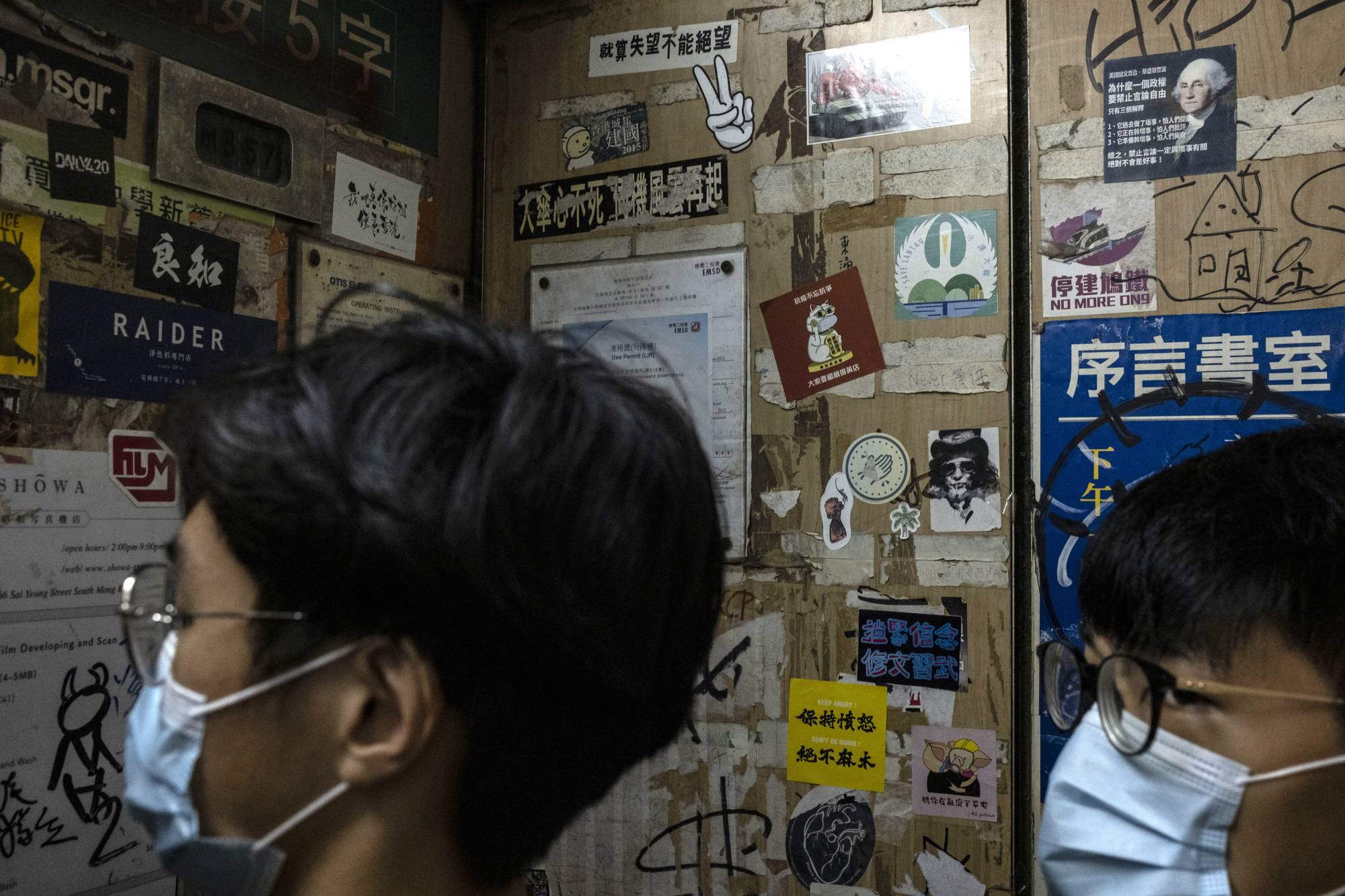The elevator to Hong Kong Reader, an independent bookstore in the Mong Kok district of Hong Kong | Lam Yik Fei / The New York Times