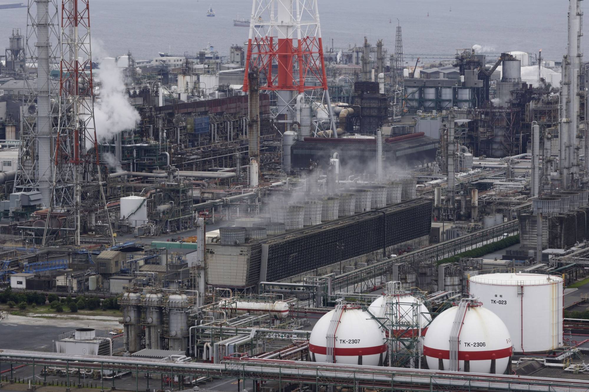Japan Times