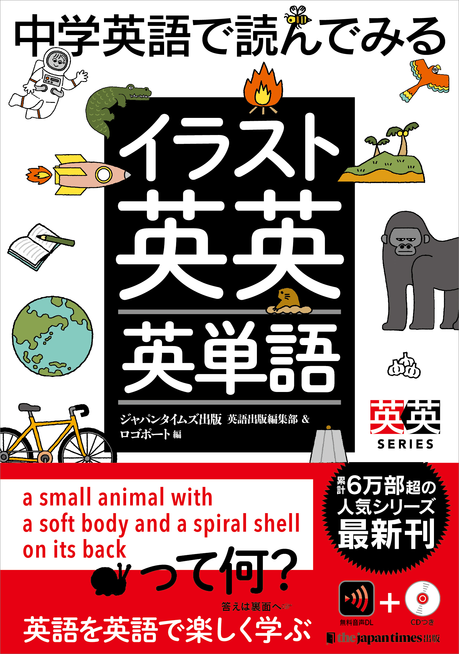 Japan Times