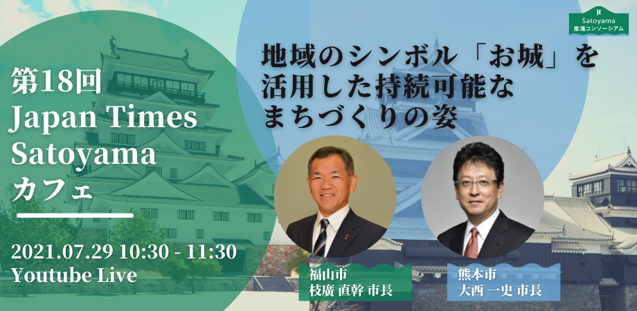 Japan Times