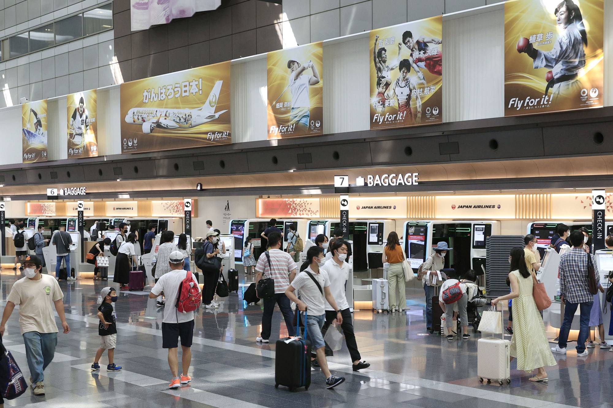 Travelers at Haneda Airport on Thursday | KYODO