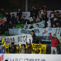 Tsunoda (bottom left) coordinates a display of banners following the final of the Blind Soccer World Championships on Nov. 24, 2014, at Tokyo\'s Yoyogi Park. | DAN ORLOWITZ