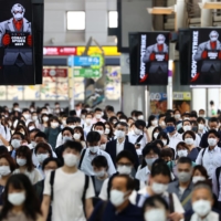 Commuters make their way at Shinagawa Station in Tokyo on Wednesday. | REUTERS