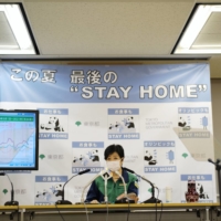 Tokyo Gov. Yuriko Koike speaks at a news conference on Friday. | RYUSEI TAKAHASHI
