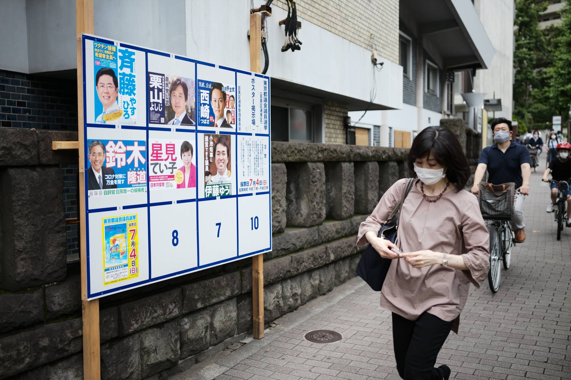 A billboard in Meguro Ward shows the faces of candidates running for a seat in the Tokyo Metropolitan Assembly. | RYUSEI TAKAHASHI