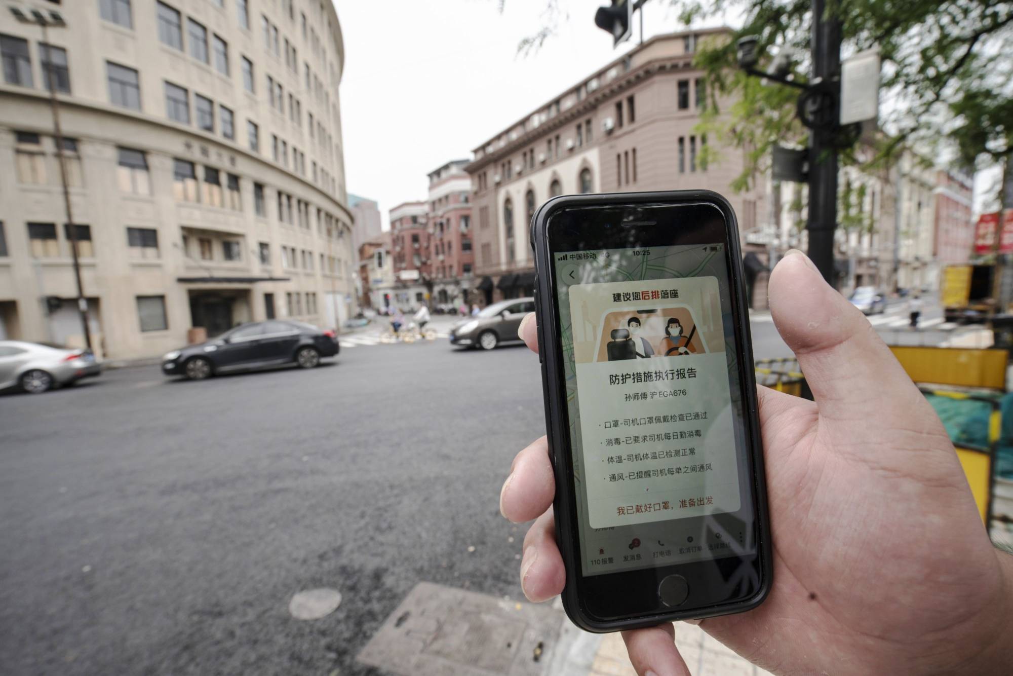 The Didi Chuxing Inc. ride-hailing app | BLOOMBERG 