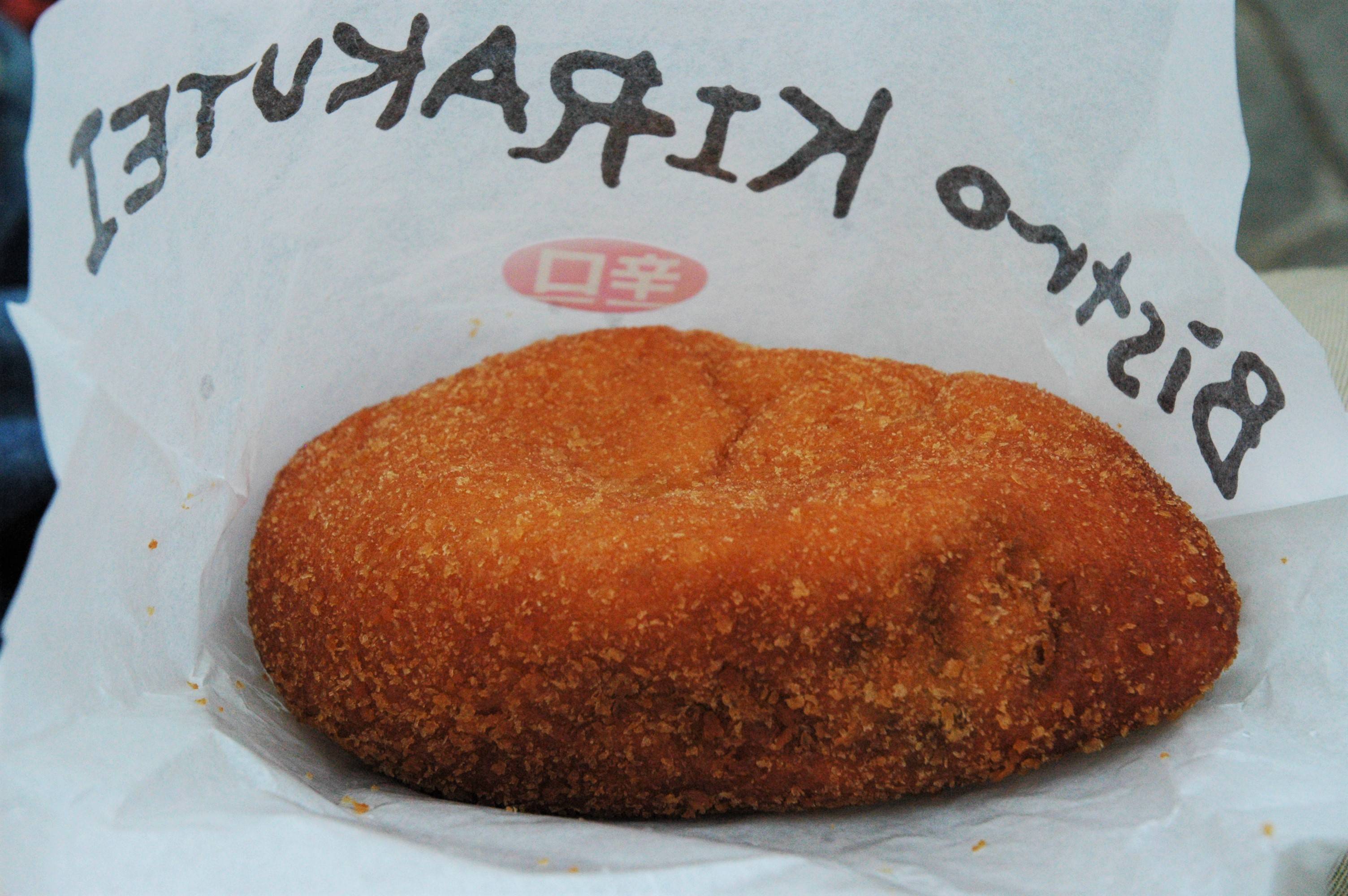 The karēpan at Bistro Kirakutei comes in two varieties: normal spicy or really spicy. | Russell Thomas 
