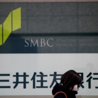 Sumitomo Mitsui Financial Group Inc., which has Japanese megabank Sumitomo Mitsui Banking Corp. under its wing, plans to purchase a stake of up to 4.9% Jefferies Financial Group. | REUTERS
