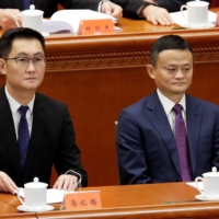 Tencent\'s chief executive officer, Pony Ma, and Alibaba\'s executive chairman, Jack Ma, attend an event at the Great Hall of the People in Beijing in December 2018. Almost all dominant Chinese tech giants relied on foreign funding to grow into spectacularly thriving companies.  | REUTERS 