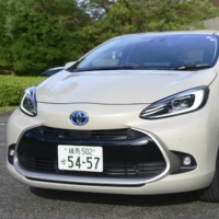 Toyota Motor Corp.\'s new hybrid compact Aqua | KYODO