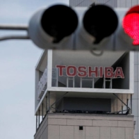 According to Toshiba’s midterm business vision, dubbed the Toshiba Next Plan, the main pillar for growth is infrastructure services, while the firm also intends to ride the decarbonization and digital transformation waves. | REUTERS