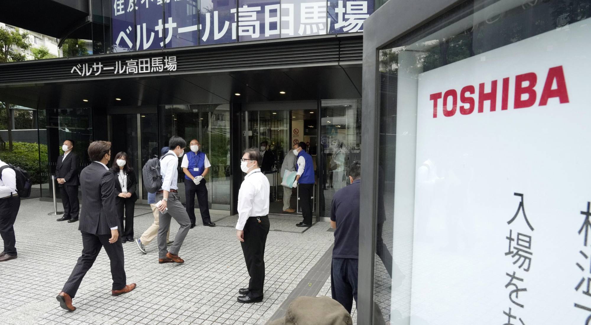 Attendees arrive at the Toshiba shareholders meeting in Tokyo's Shinjuku Ward on June 25. | KYODO