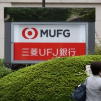 Mitsubishi UFJ said it will leave it up to employees and managers in its EMEA region to establish their own personal rhythms of home and office work. | BLOOMBERG