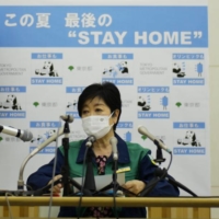Tokyo Gov. Yuriko Koike speaks at a news conference in Tokyo on Thursday. | RYUSEI TAKAHASHI

