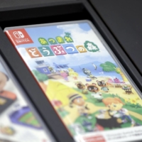 A packaging case for Nintendo Co.\'s video game Animal Crossing: New Horizons for the Switch console sits on display inside the Nintendo store in Tokyo.  | BLOOMBERG
