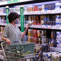 Japan\'s household spending fell a real 5.1% in June from a year earlier. | BLOOMBERG
