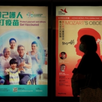 A poster promoting COVID-19 vaccination in Hong Kong | REUTERS 