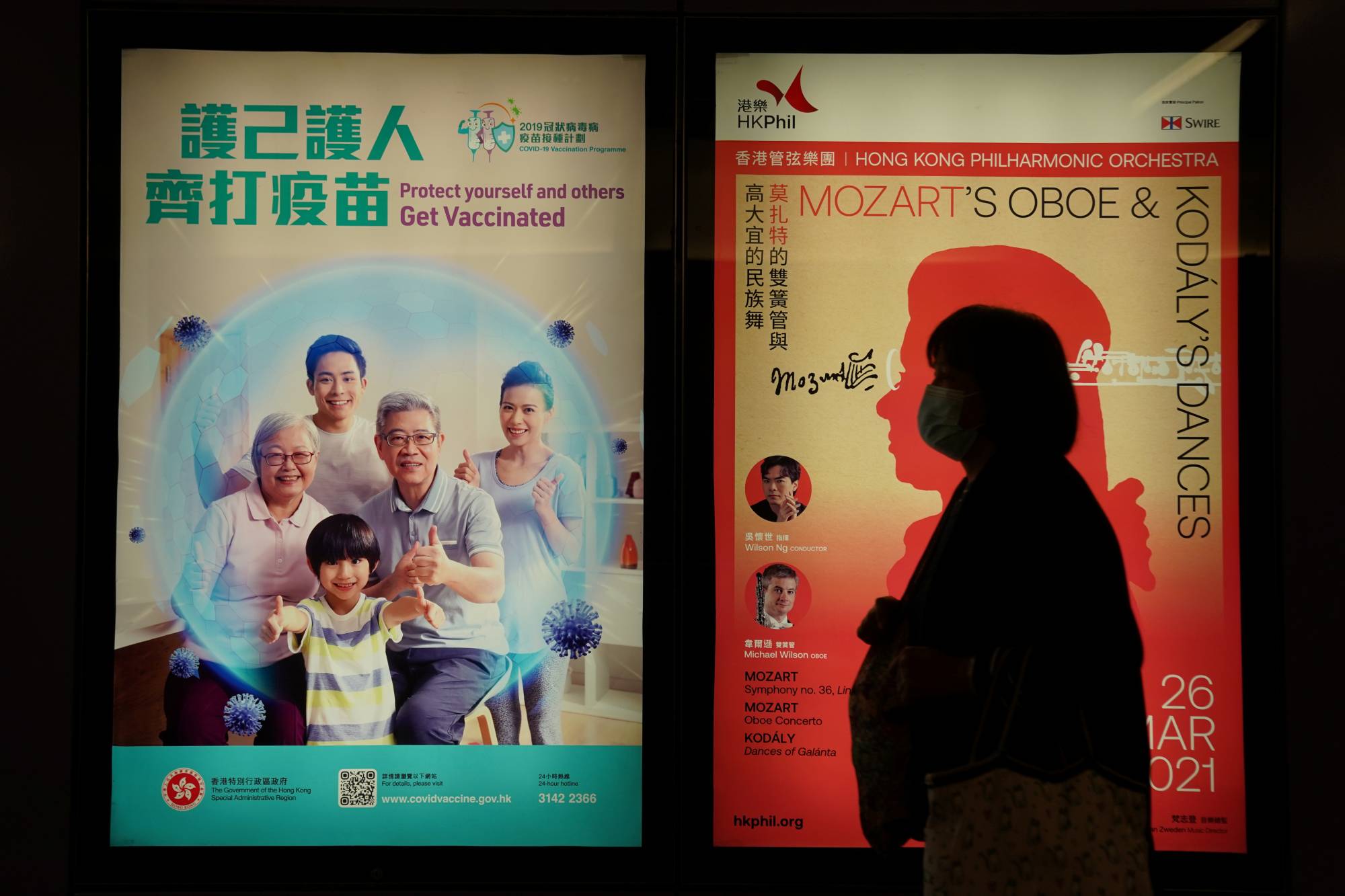 A poster promoting COVID-19 vaccination in Hong Kong | REUTERS 