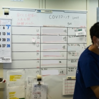 Itabashi Hospital in Tokyo on Thursday. Patient names on the whiteboard are blurred for privacy reasons. | RYUSEI TAKAHASHI
