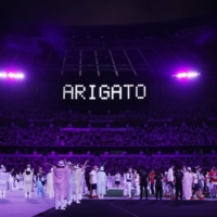 Say it with words: A message of thanks is displayed at the closing ceremony of the Olympics on Sunday.  | KYODO