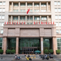 The headquarters of China\'s State Administration of Market Regulation in Beijing  | BLOOMBERG