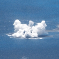 A submarine volcano near Iwo Jima erupts on Sunday.  | JAPAN COAST GUARD / VIA KYODO