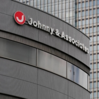 Mary Fujishima, honorary chairperson of talent agency Johnny & Associates Inc., died of pneumonia at a hospital in Tokyo on Aug. 14. | REUTERS / KIM KYUNG-HOON
