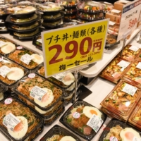 The Japanese government has been trying to boost consumer prices for nearly a decade, but economists say that the global inflation wave is unlikely to arrive. | BLOOMBERG
