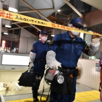 Police at Shirokane Takanawa Station where Hirotaka Hanamori is suspected of an acid attack | KYODO