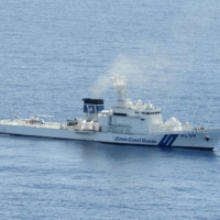 The Japan Coast Guard will test an AI-based system to automatically detect and track suspicious foreign vessels in its territorial waters. | KYODO