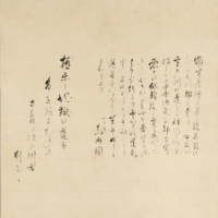 Portrait of Utagawa Kuniyoshi by Tsukioka Yoshitoshi | Courtesy of Ota Memorial Museum of Art