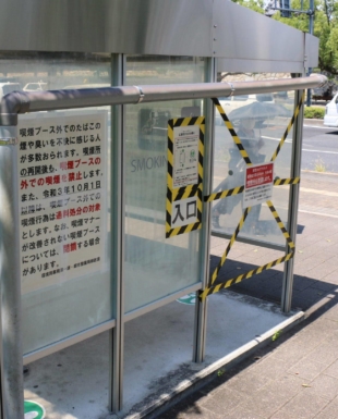 The city building's smoking area shows a sign that says those who smoke outside the designated area will be fined. | CHUGOKU SHIMBUN