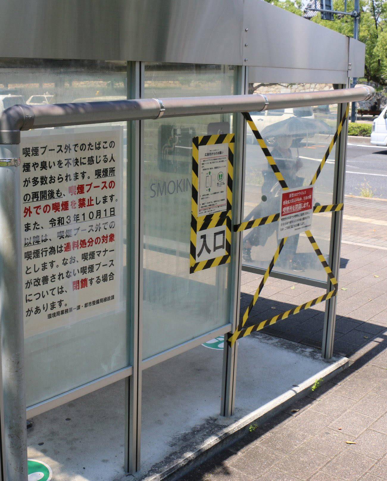Outside smokers deals