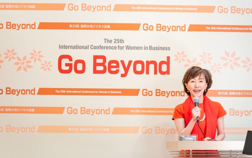 Kaori Sasaki welcomes participants to the 25th conference for women in business in September 2020. | INTERNATIONAL CONFERENCE FOR WOMEN IN BUSINESS