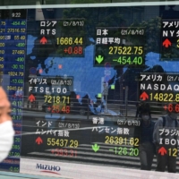 The Tokyo Stock Exchange is making preparations to extend the trading day by 30 minutes in about three years time, NHK reported, citing unidentified people.  | AFP-JIJI
