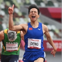 China\'s Deng Peicheng celebrates winning gold in the men\'s T36 100 meters. | AFP-JIJI