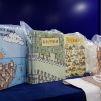 Confiscated children\'s books are displayed by the authorities in Hong Kong. Five authors in the city were arrested last month for publishing a series of children’s books about sheep defending their villages from wolves.  | REUTERS 