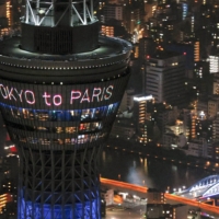 Tokyo Skytree displays a special message after the end of the Paralympic closing ceremony. | KYODO