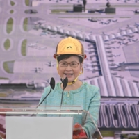 Hong Kong Chief Executive Carrie Lam speaks at a ceremony on Tuesday.  | AFP-JIJI