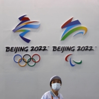 The Beijing Winter Olympics are scheduled to begin on Feb. 4. | REUTERS
