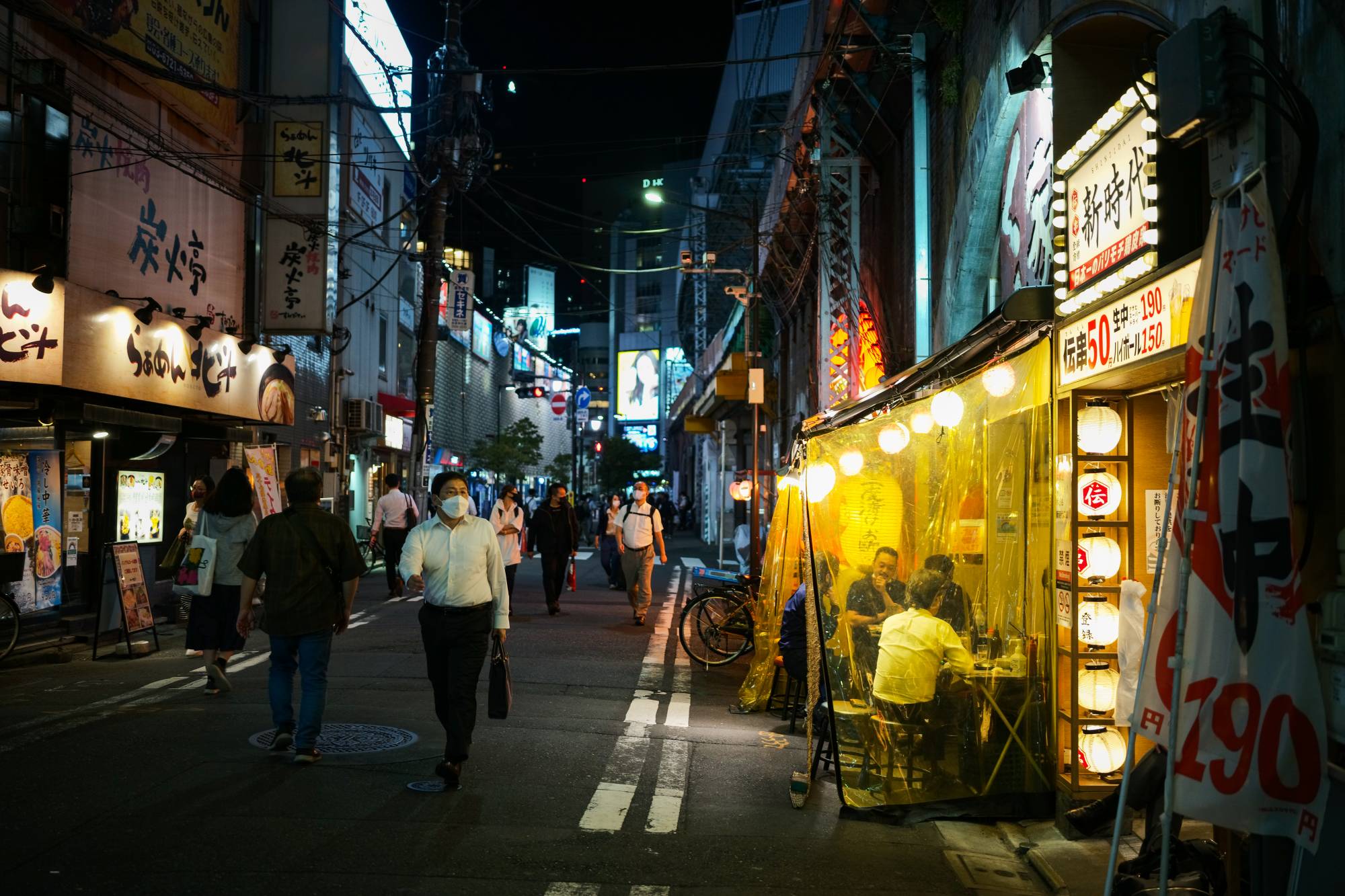 Japan Times