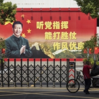 \"Disorderly expansion of capital,” like \"common prosperity,” is among several Xi-isms feeding concerns that China is tilting away from free markets and back toward more ideologically driven centralized planning. | BLOOMBERG
