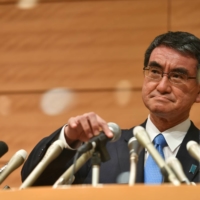 Vaccine chief Taro Kano announces his candidacy for the LDP presidential race, on Friday in Tokyo. | RYUSEI TAKAHASHI
