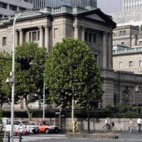The next prime minister is unlikely to push for a change in the Bank of Japan\'s monetary policy, economists say. | BLOOMBERG