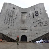 The September 18th History Museum in Shenyang, Liaoning province, China | REUTERS