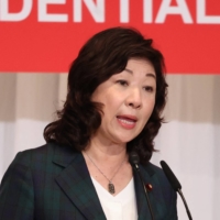 Seiko Noda | POOL / VIA AFP-JIJI