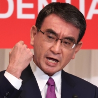 Taro Kono | BLOOMBERG